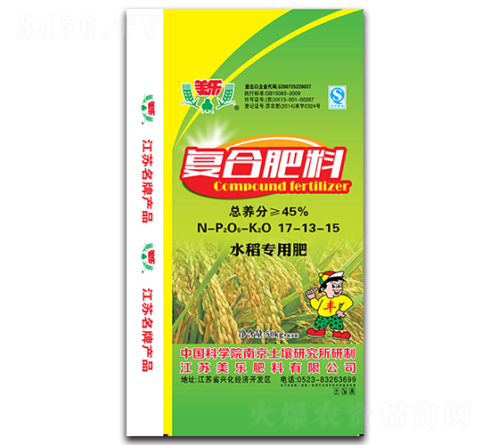 水稻專用復(fù)合肥料17-13-15-美樂