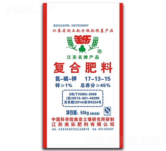 50kg復(fù)合肥料17-13-15-美樂