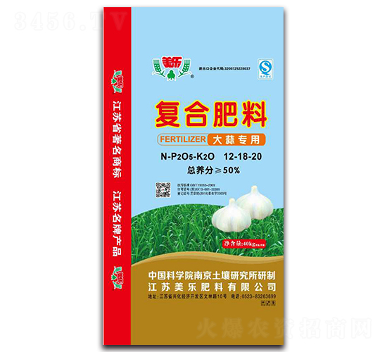 大蒜專用復(fù)合肥料12-18-20-美樂(lè)