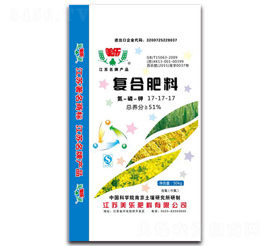 50kg復(fù)合肥料17-17-17-美樂