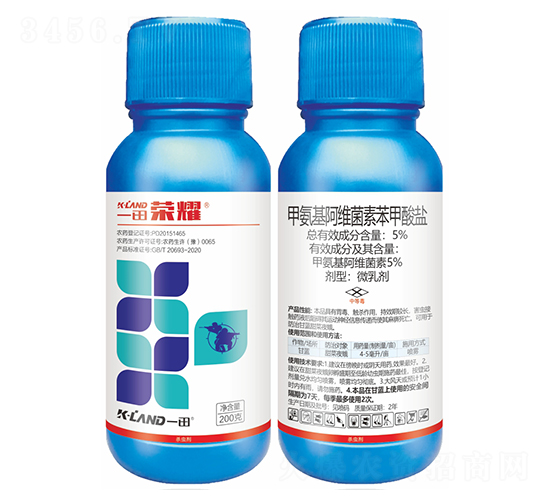 5%甲氨基阿維菌素苯甲酸鹽微乳劑-一田榮耀一田生物