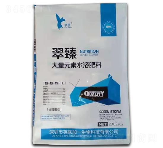 ����Ԫ��ˮ�ܷ�19-19-19+TE��20kg��-����-��ɭ�п�