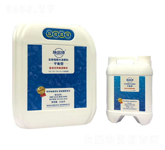 平衡型含腐植酸水溶肥料-施富德-農(nóng)業(yè)物理