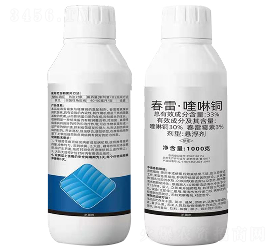 33%春雷·喹啉銅懸浮劑-臺灣豆本豆