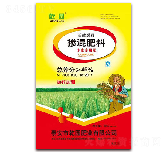 長(zhǎng)效緩釋摻混肥料18-20-7-乾園