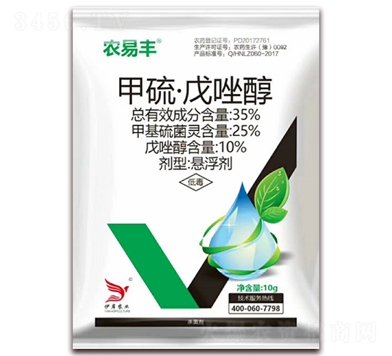 35%甲硫·戊唑醇懸浮劑-農(nóng)易豐-伊岸農(nóng)業(yè)