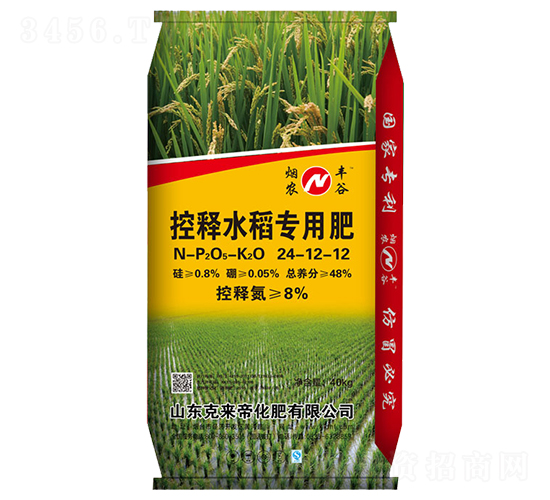 控釋水稻專用肥24-12-12-煙農(nóng)豐谷-克來帝