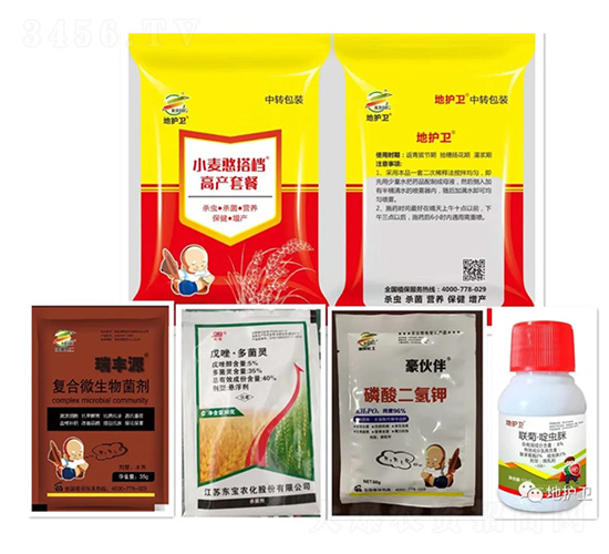 高產(chǎn)套餐-小麥憨搭檔（灌漿期）-瑞邦化工