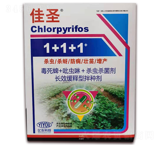 1+1+1拌種劑套餐-佳圣-億友農(nóng)業(yè)