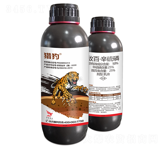 50%敵百·辛硫磷乳油-獵豹-伊岸農(nóng)業(yè)