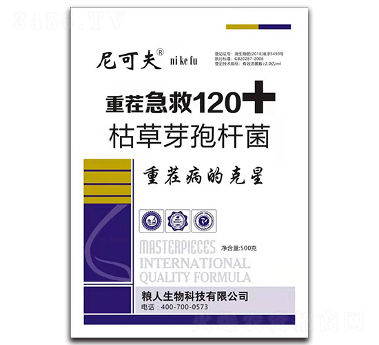 �ز缱��120-��ɷ�-��ؼZ��