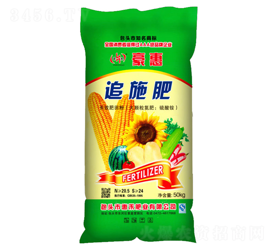 追施肥（50kg）-豪惠-惠禾肥業(yè)