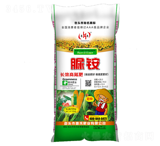 長效高氮肥-脲銨-惠禾肥業(yè)