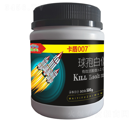 新型微生物菌劑-卡盾007-邁易夫