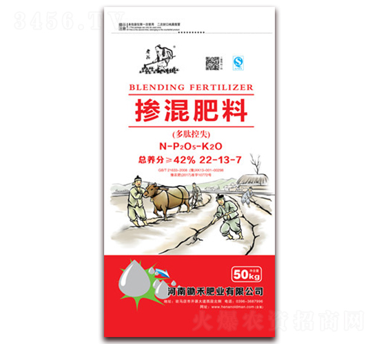 摻混肥料22-13-7-金鴻馬-鋤禾肥業(yè)