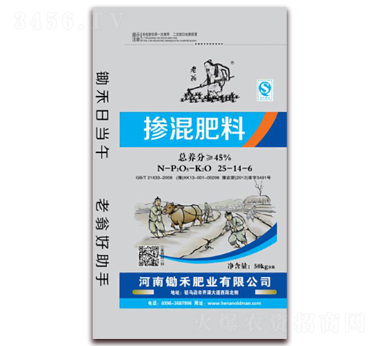 摻混肥料25-14-6-金鴻馬-鋤禾肥業(yè)