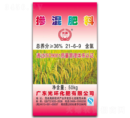 50kg摻混肥料21-6-9-光環(huán)化肥