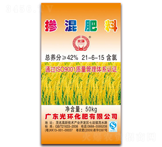 摻混肥料21-6-15-光環(huán)化肥
