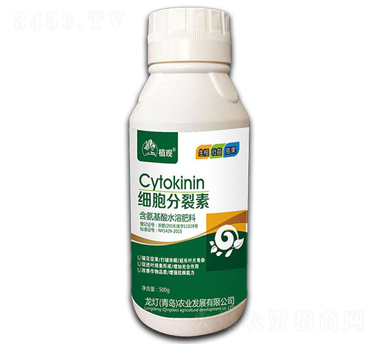 細胞分裂素-植觀-龍燈農(nóng)業(yè)