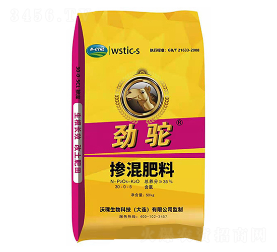 摻混肥料30-0-5-勁駝-沃稞生物