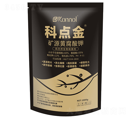 礦源黃腐酸鉀-科點金-西部能源