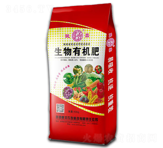 生物有機肥-隴鑫-惠豐農(nóng)牧