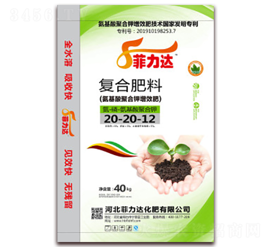 ��(f��)�Ϸ���20-20-12-�����_(d��)