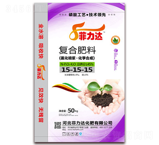 復(fù)合肥料15-15-15-菲力達