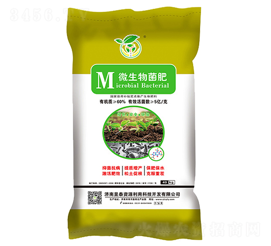 ΢�������-��̩