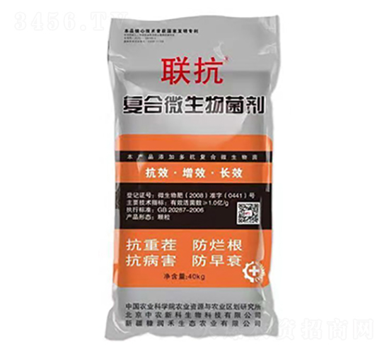 復合微生物菌劑-聯(lián)抗-糠潤禾