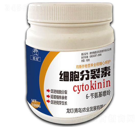 細胞分裂素（1000g）-植觀-龍燈農(nóng)業(yè)
