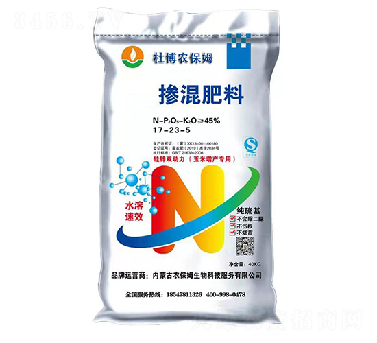 玉米增產(chǎn)專用摻混肥料17-23-5-杜博農(nóng)保姆