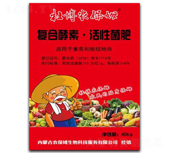 復(fù)合酵素·活性菌肥-杜博農(nóng)保姆