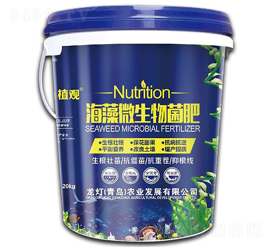 海藻微生物菌肥（20kg）-植觀-龍燈農(nóng)業(yè)