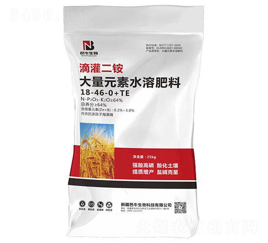 滴灌二銨大量元素水溶肥料18-46-0+TE-芭牛生物