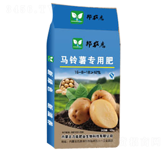 馬鈴薯專用肥16-8-16-力能肥業(yè)
