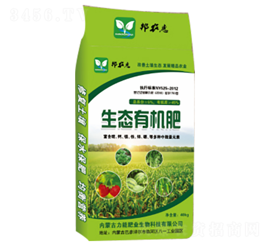 生態(tài)有機(jī)肥-邦農(nóng)惠-力能肥業(yè)