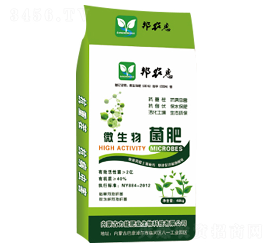微生物菌肥-邦農(nóng)惠-力能肥業(yè)