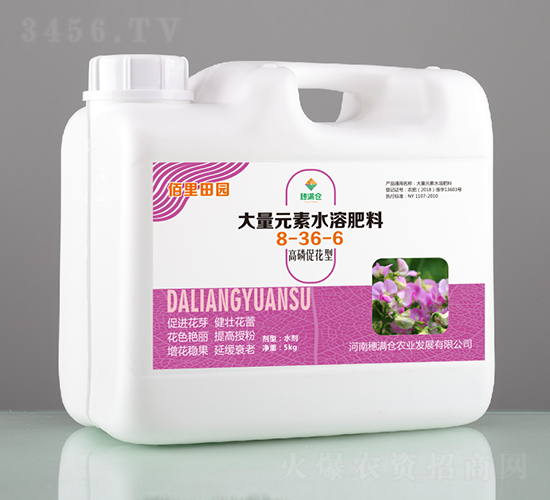 大量元素水溶肥8-36-6-佰里田園-穗滿倉(cāng)
