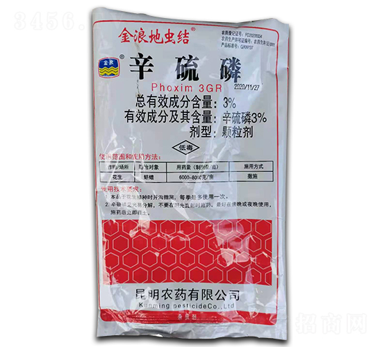 3%辛硫磷-金浪地蟲結(jié)-金浪