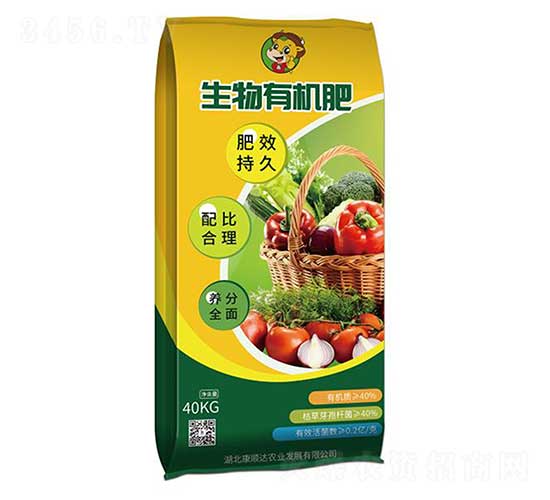 生物有機(jī)肥-康順達(dá)