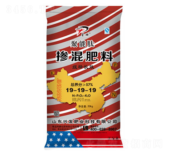 緩釋長(zhǎng)效摻混肥料19-19-19-聚能肽-興發(fā)肥業(yè)