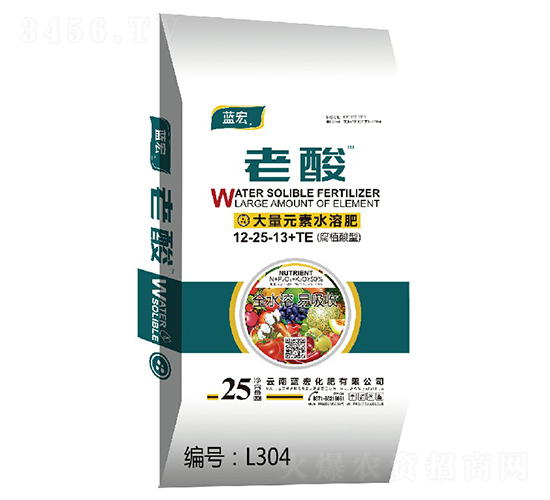 大量元素水溶肥-老酸-藍宏