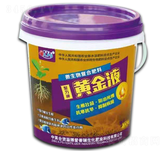 微生物復合肥料-黃金液-愛普瑞