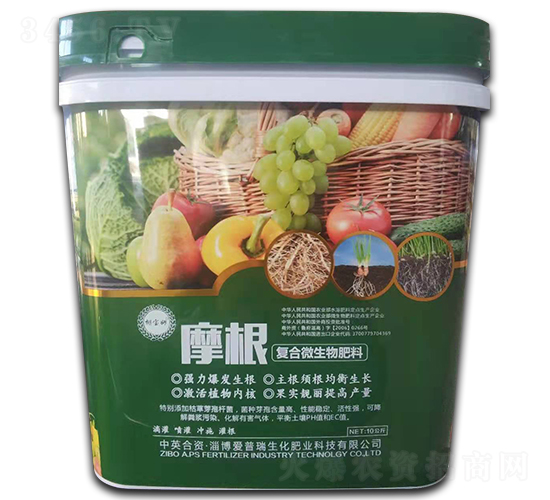 復(fù)合微生物肥料-摩根-愛(ài)普瑞