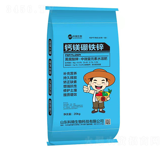 黃腐酸鉀·中微量元素水溶肥-鈣鎂硼鐵鋅-科錦生物