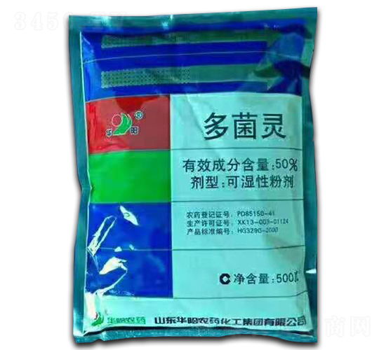 50%多菌靈-華陽(yáng)
