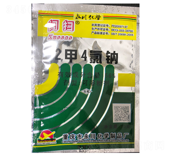 2��4���c�����Էۄ�-韒�-�������W(xu��)