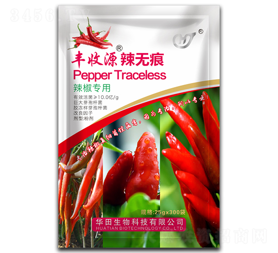 辣無痕-豐收源-華田生物