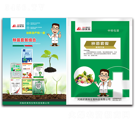 �����ײͽM��-������